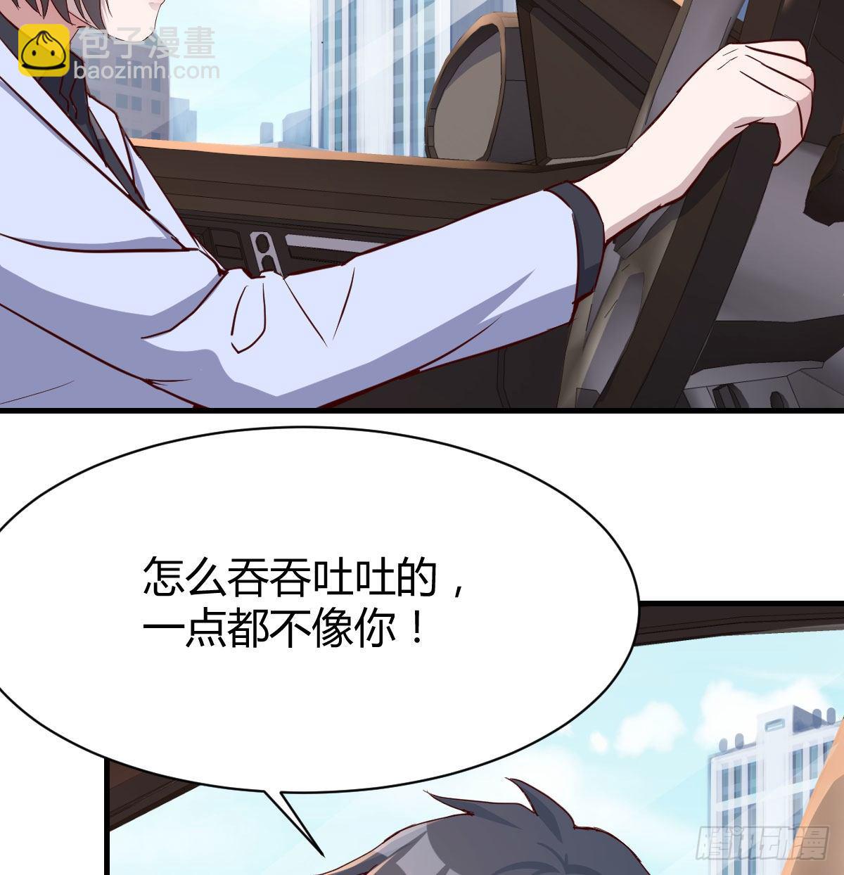有一个故事(1/2)-第10话