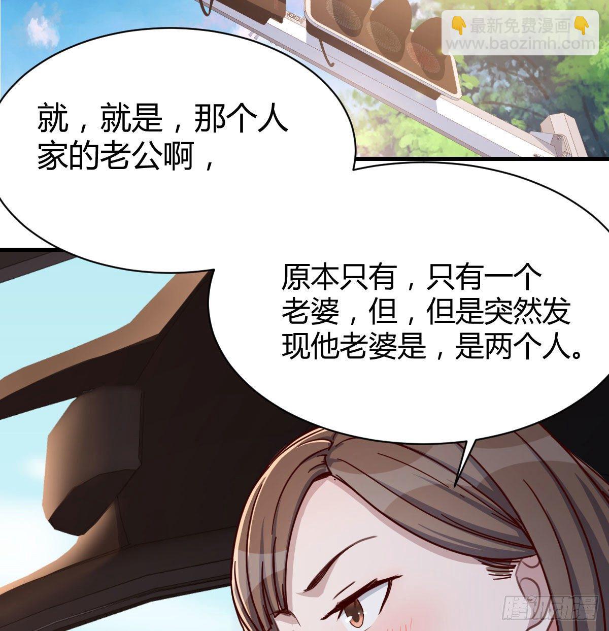 有一个故事(1/2)-第10话