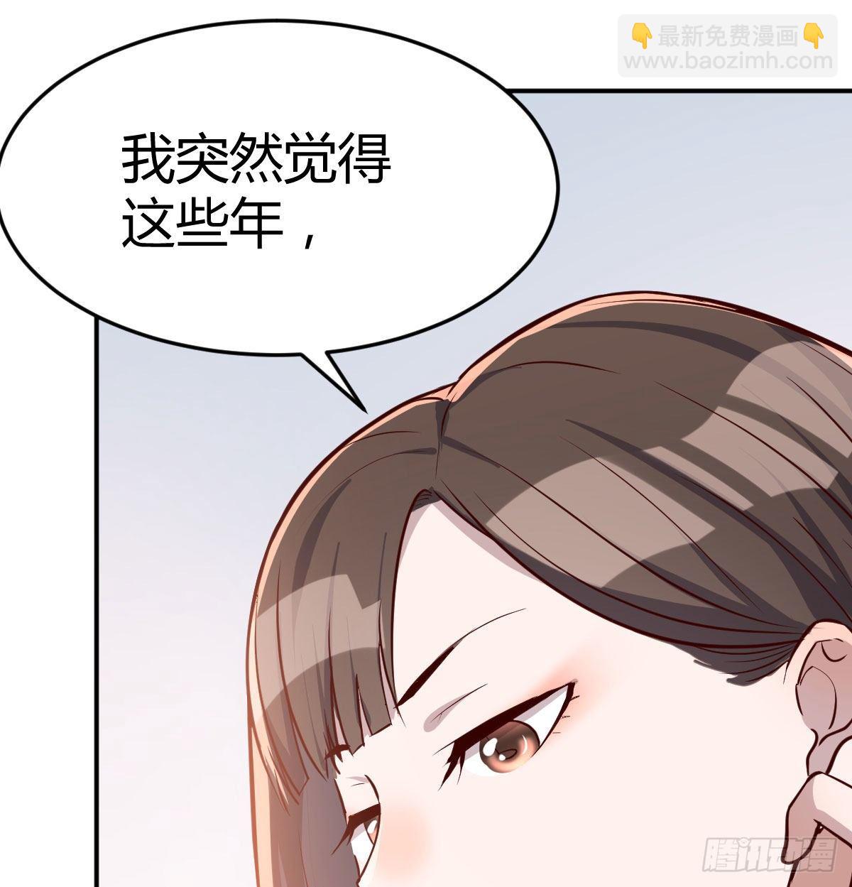 有一个故事(1/2)-第10话