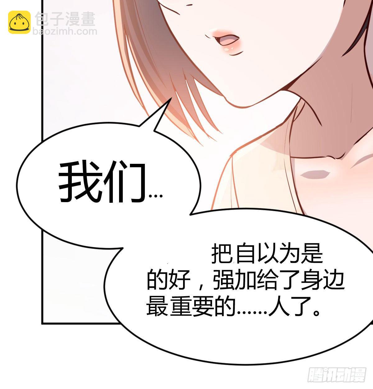 有一个故事(1/2)-第10话