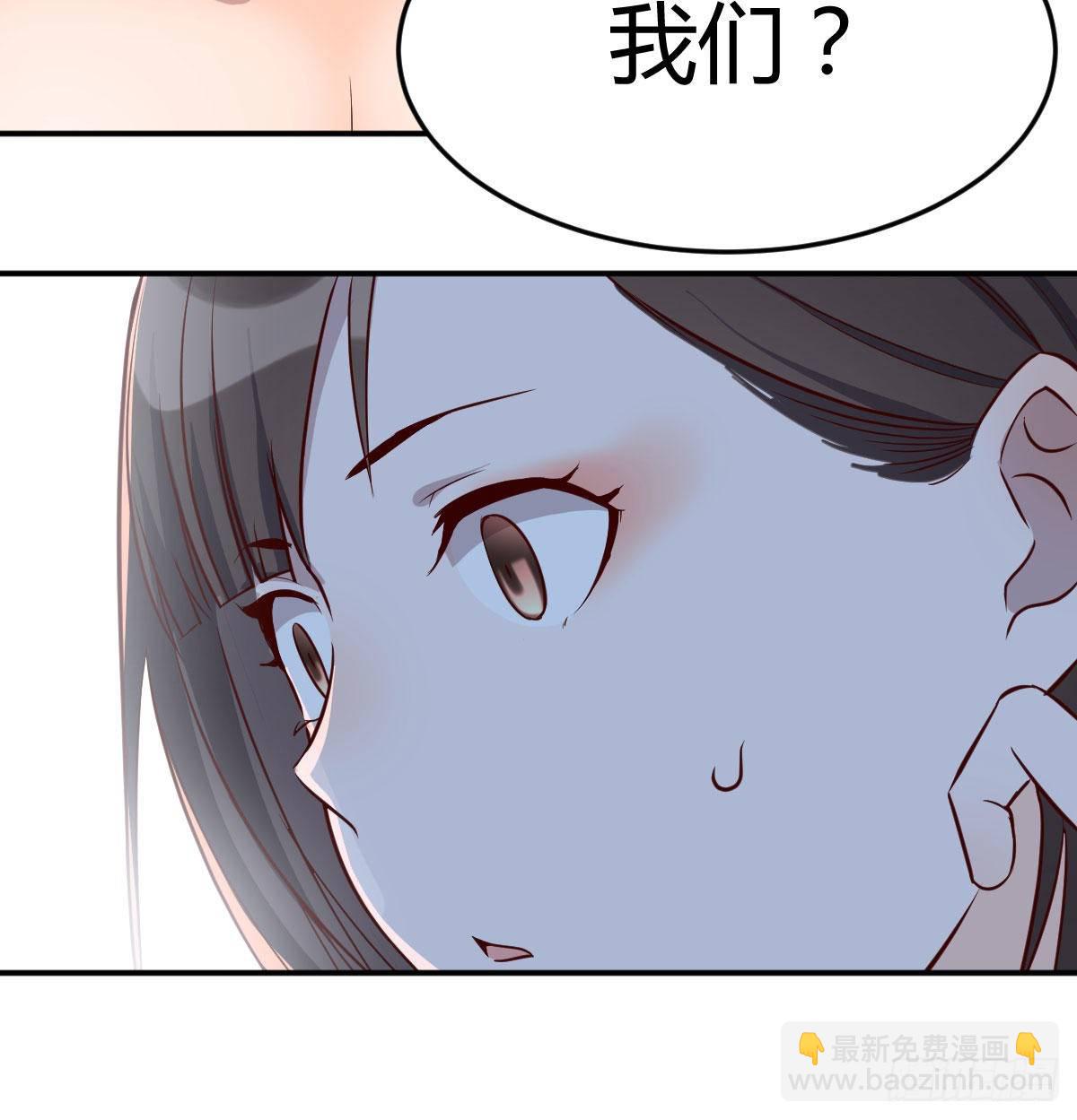 有一个故事(1/2)-第10话