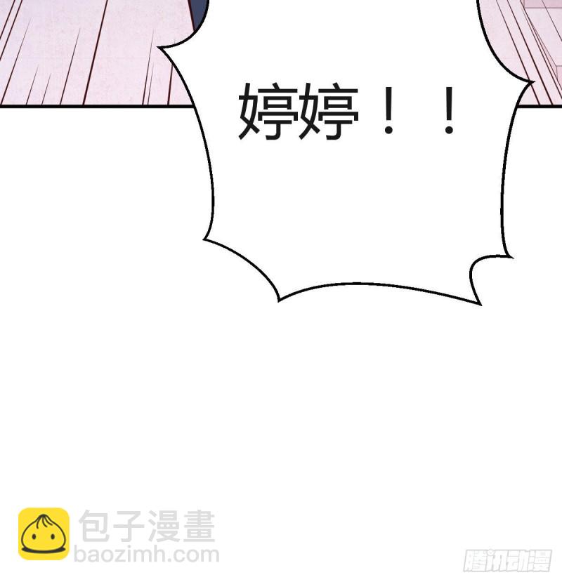 无法停歇的思绪(1/2)-第92话