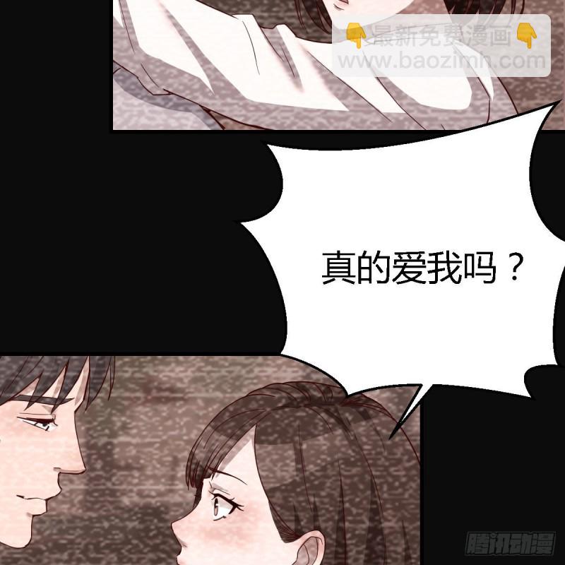 无法停歇的思绪(1/2)-第92话
