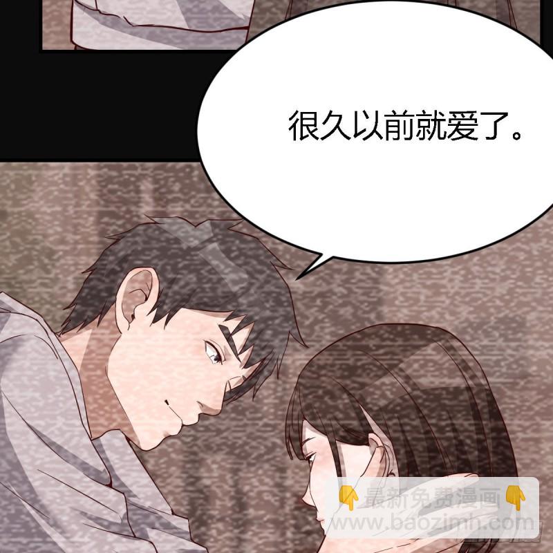 无法停歇的思绪(1/2)-第92话