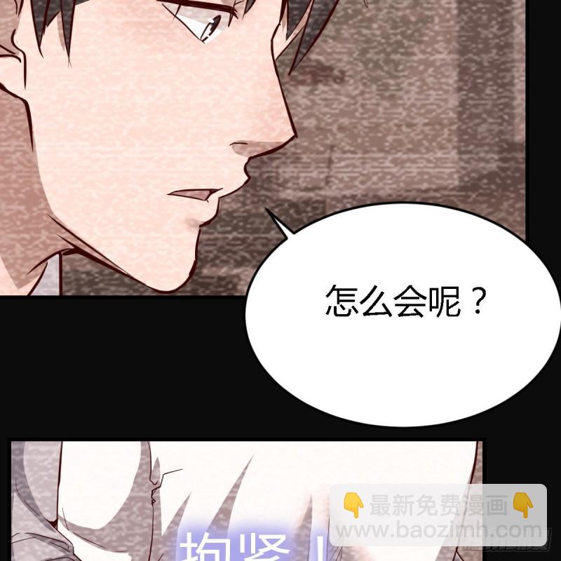 无法停歇的思绪(1/2)-第92话