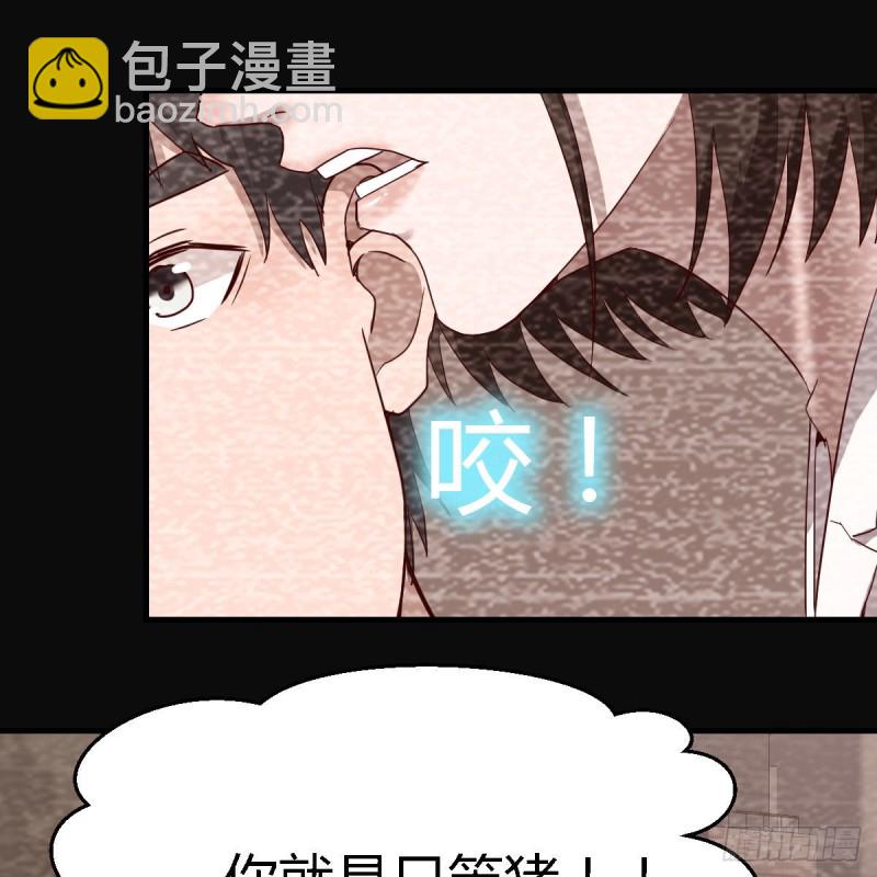 无法停歇的思绪(1/2)-第92话