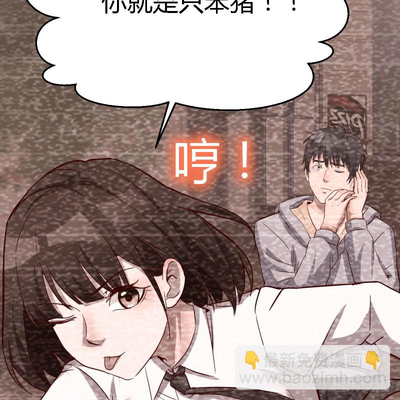 无法停歇的思绪(1/2)-第92话