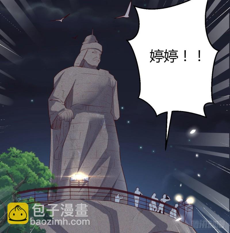 无法停歇的思绪(1/2)-第92话