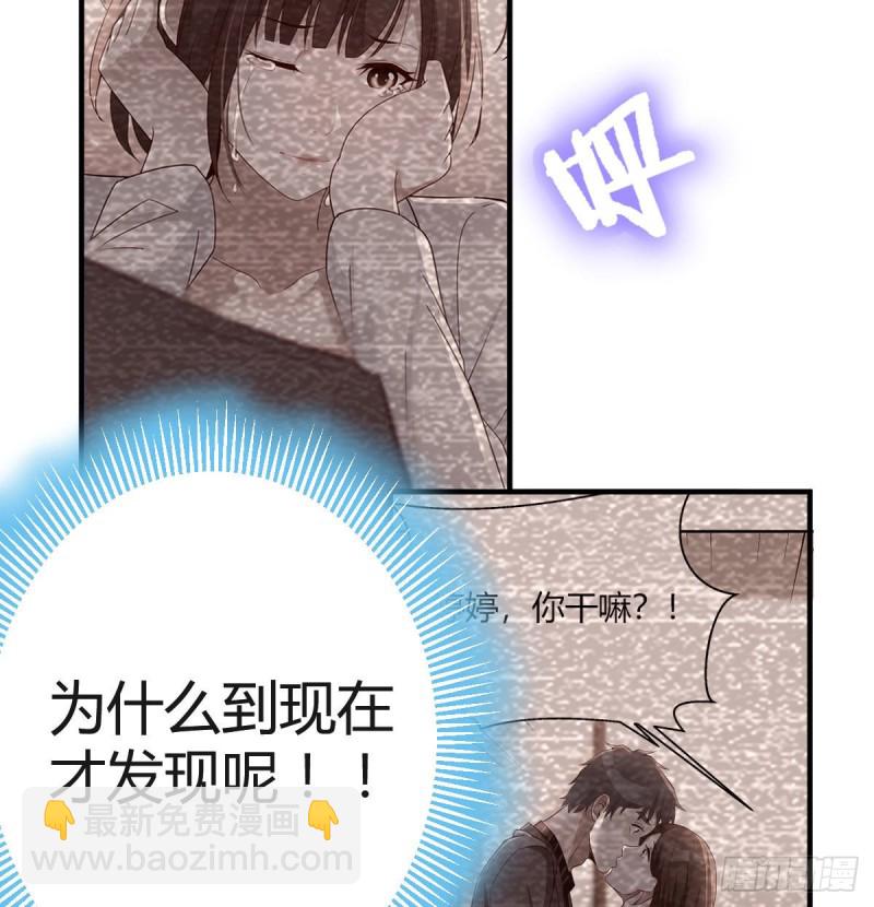 无法停歇的思绪(1/2)-第92话