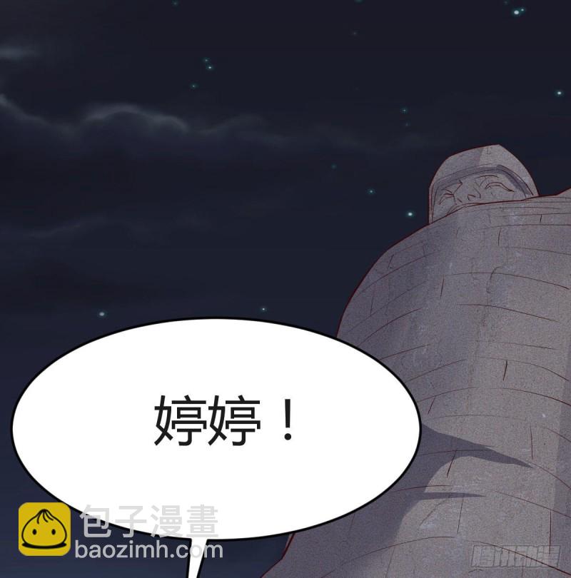 无法停歇的思绪(1/2)-第92话