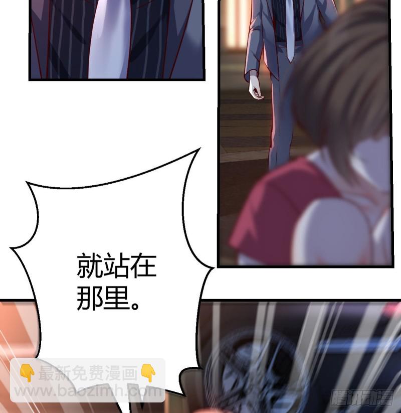 妹妹的心声-第94话