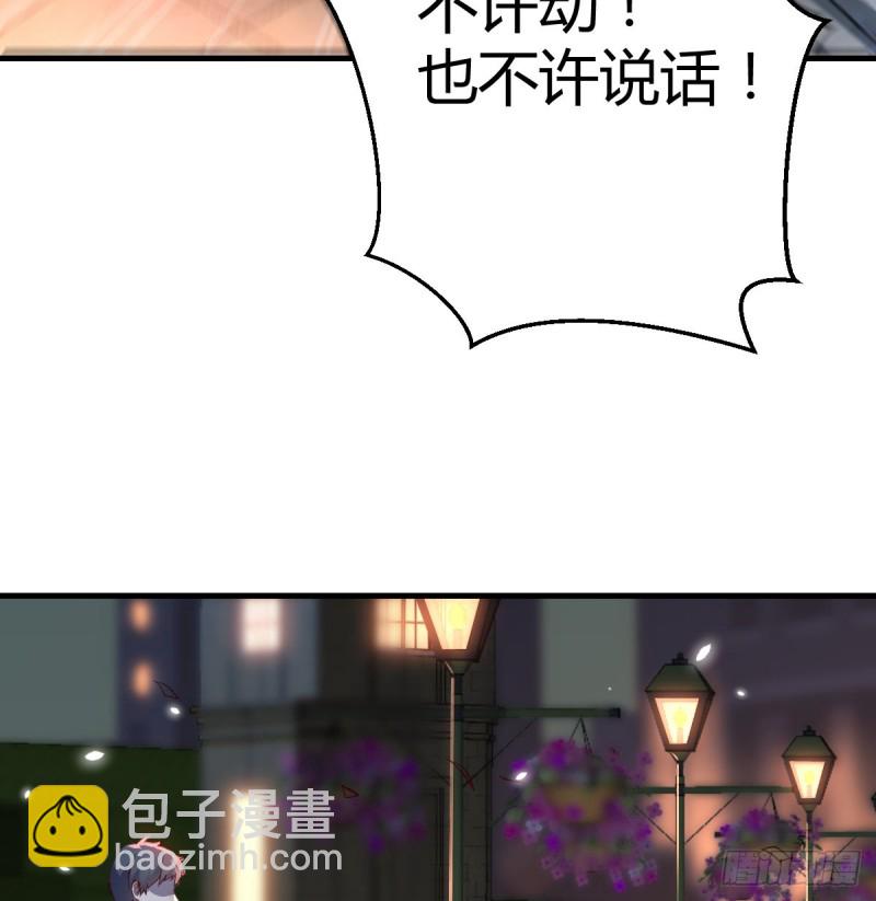 妹妹的心声-第94话