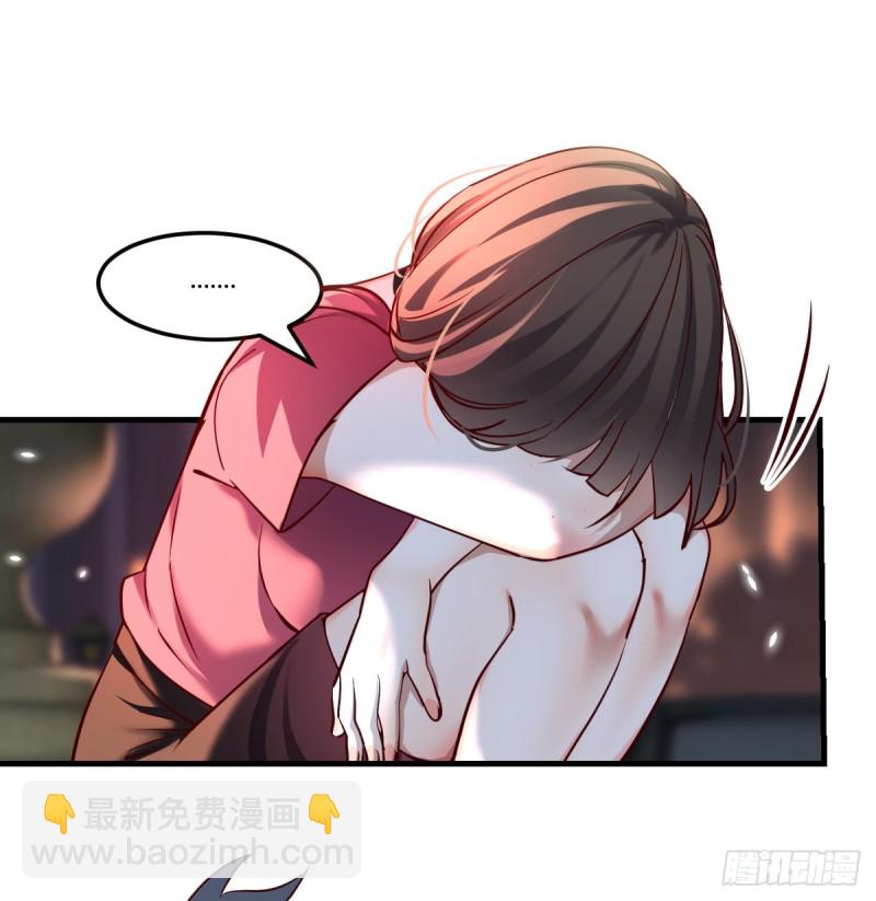 妹妹的心声-第94话
