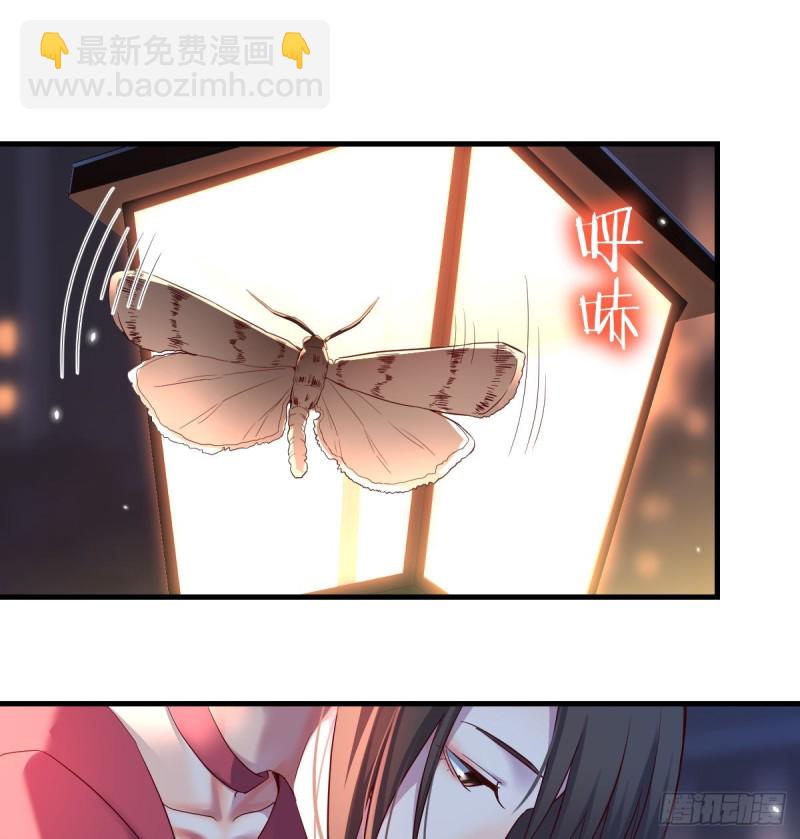 妹妹的心声-第94话