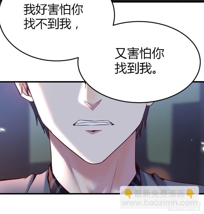 妹妹的心声-第94话