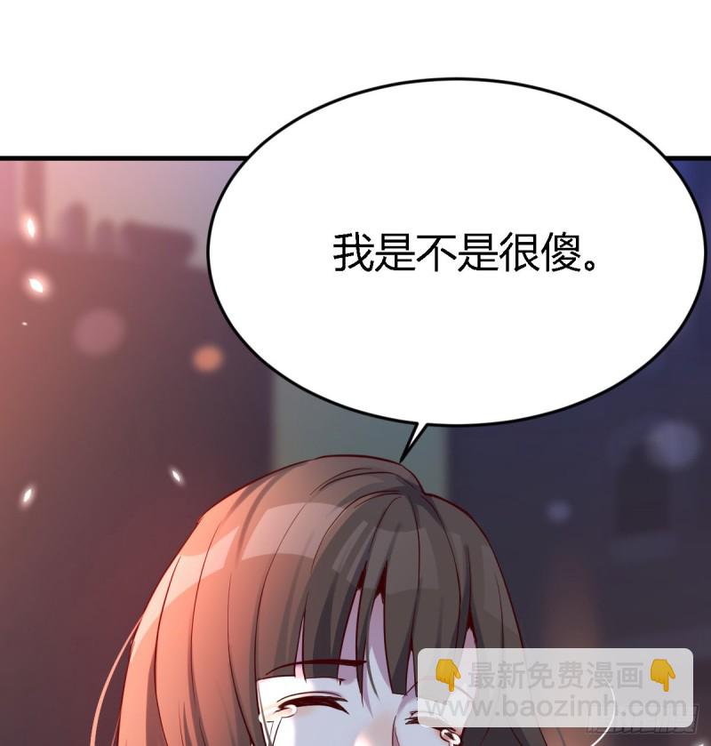 妹妹的心声-第94话