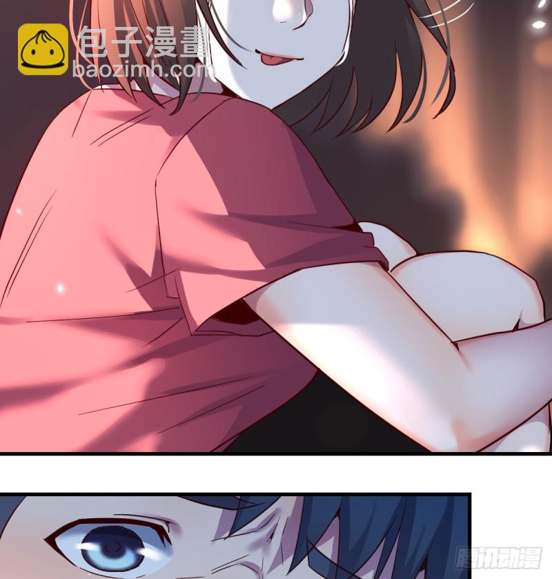 妹妹的心声-第94话