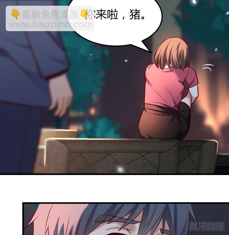 妹妹的心声-第94话