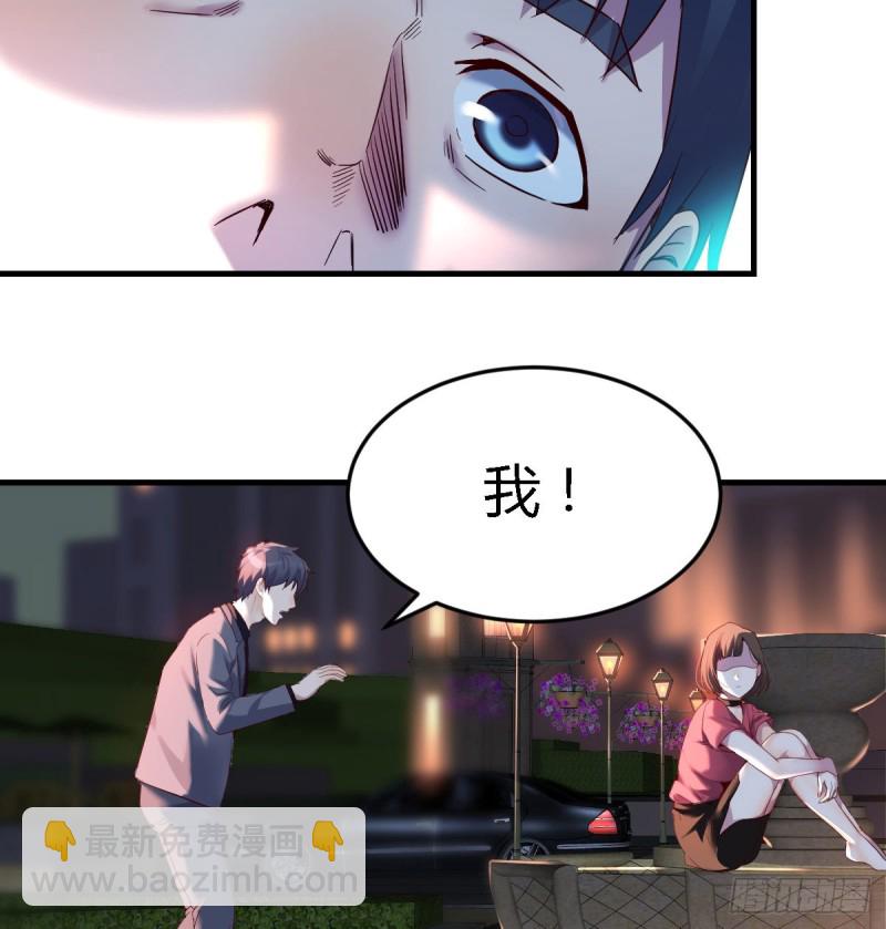 妹妹的心声-第94话