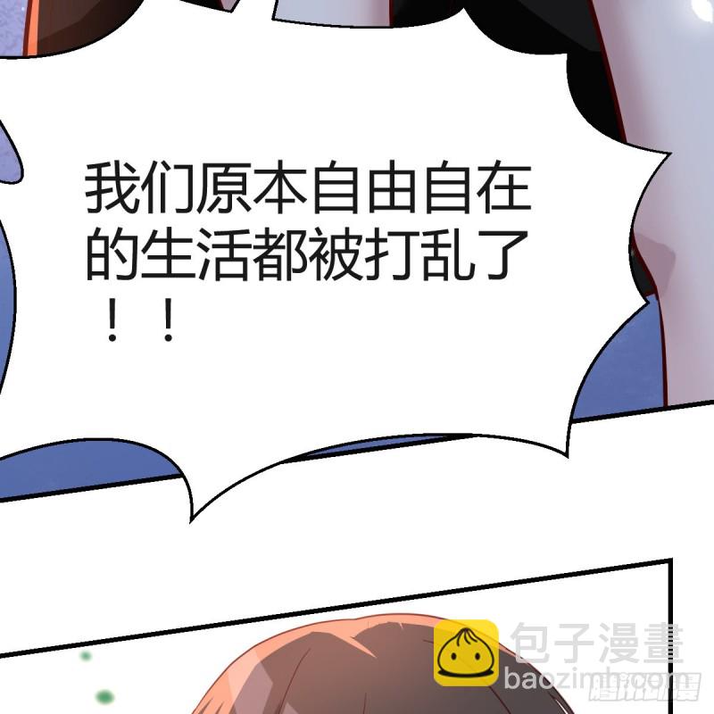 妹妹的心声-第94话