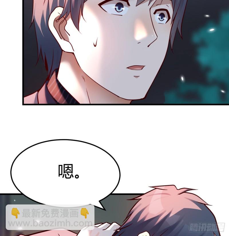 妹妹的心声-第94话