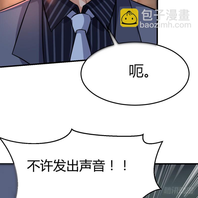 妹妹的心声-第94话