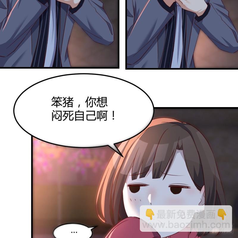妹妹的心声-第94话