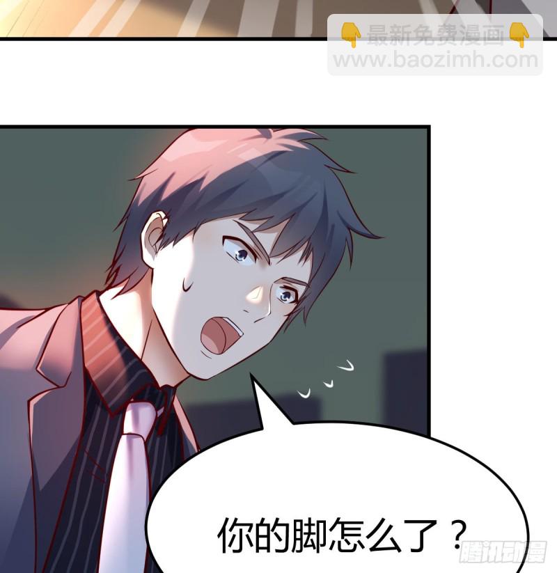 妹妹的心声-第94话