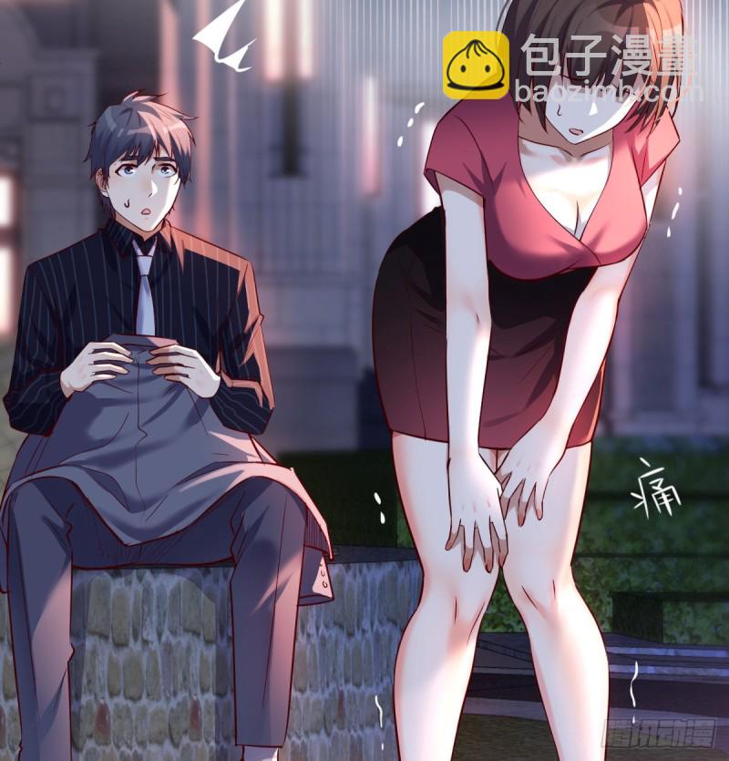妹妹的坚持(1/2)-第96话