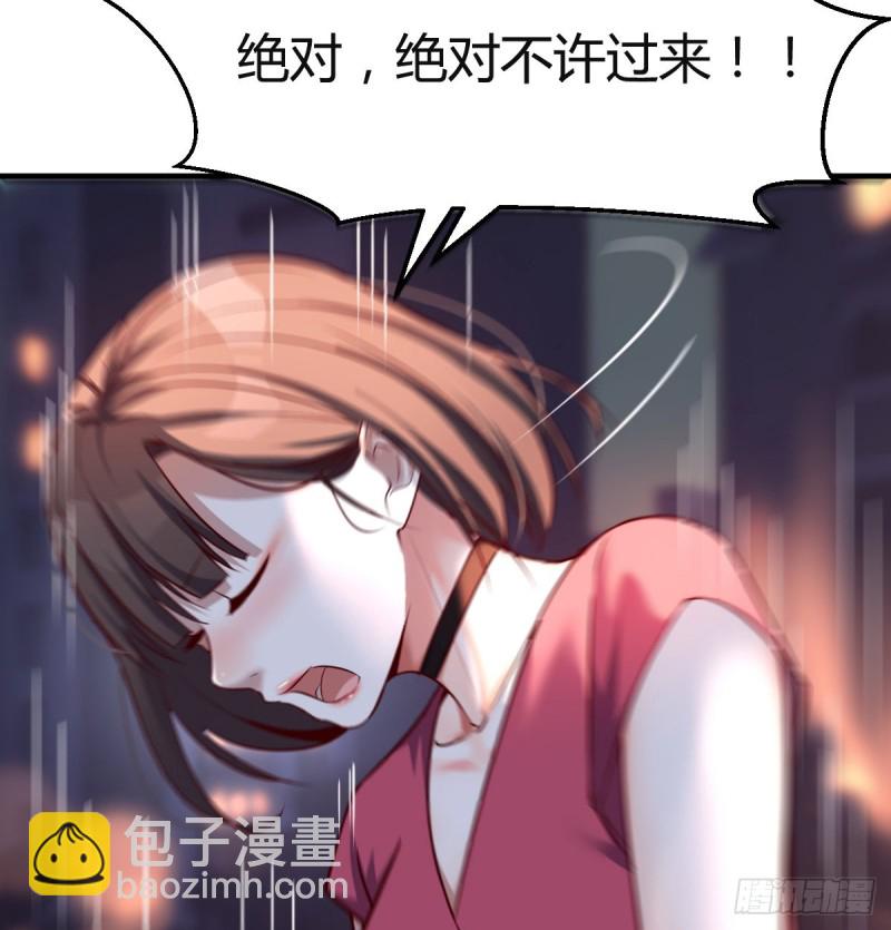 妹妹的坚持(1/2)-第96话