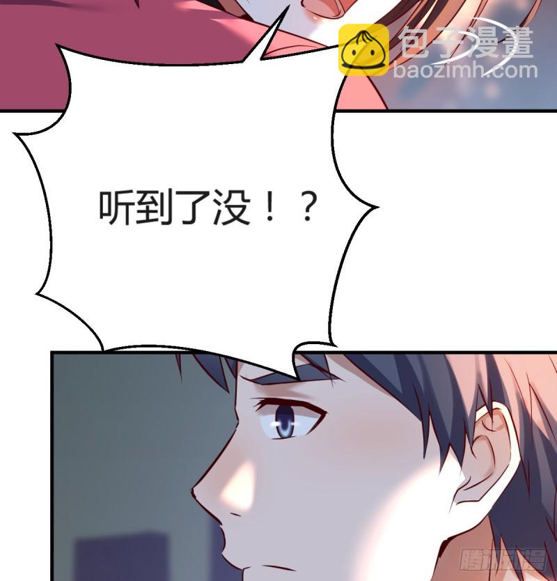 妹妹的坚持(1/2)-第96话