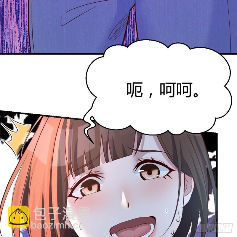 女人哄女人也不好办(1/2)-第98话