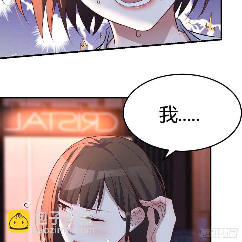 女人哄女人也不好办(1/2)-第98话