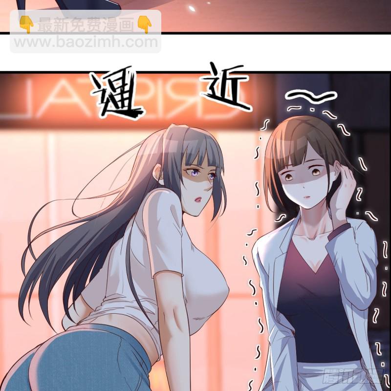 女人哄女人也不好办(1/2)-第98话