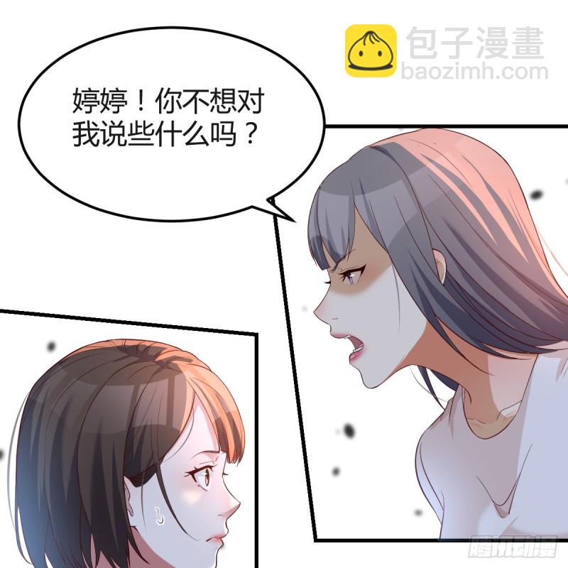 女人哄女人也不好办(1/2)-第98话