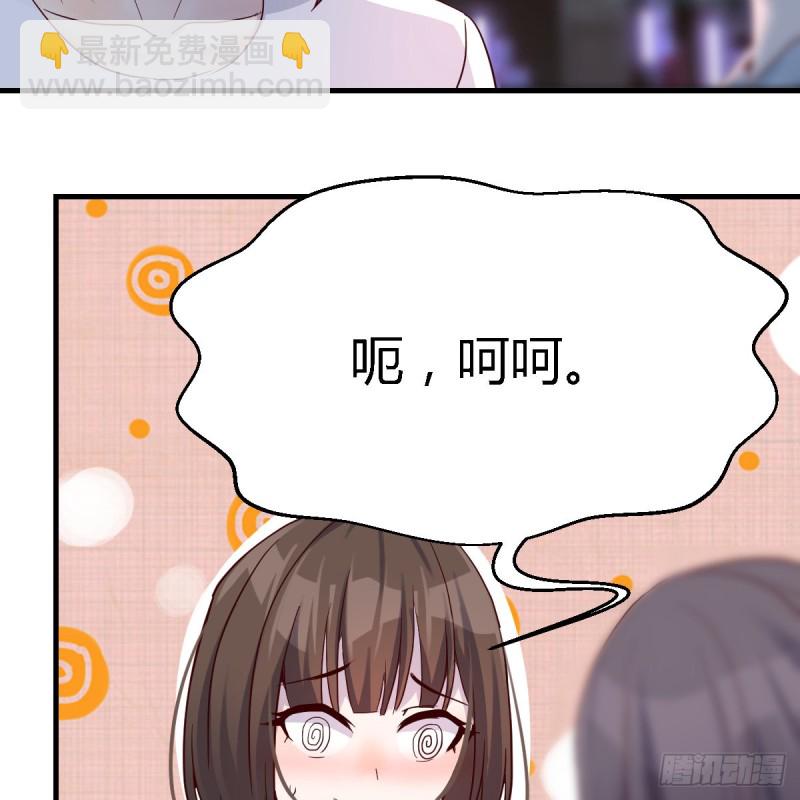 女人哄女人也不好办(1/2)-第98话