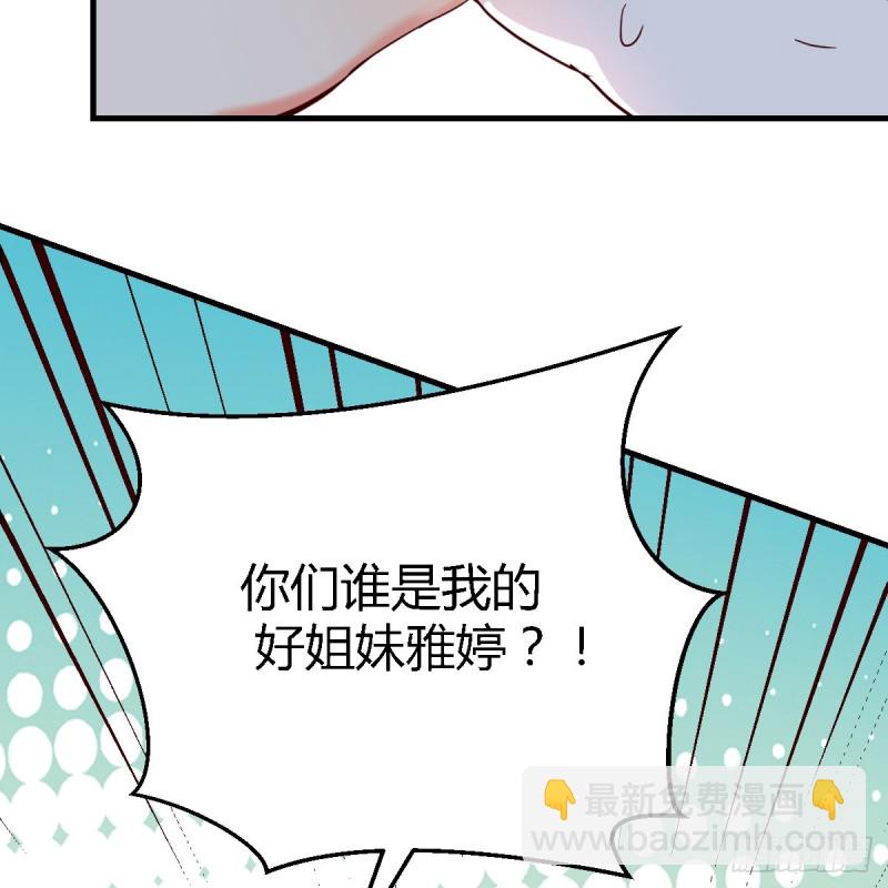 女人哄女人也不好办(1/2)-第98话