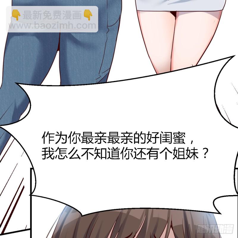 女人哄女人也不好办(1/2)-第98话