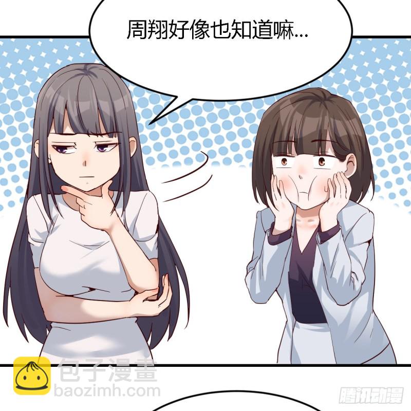 女人哄女人也不好办(1/2)-第98话