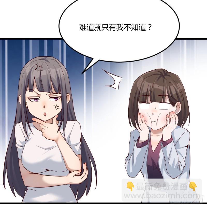 女人哄女人也不好办(1/2)-第98话