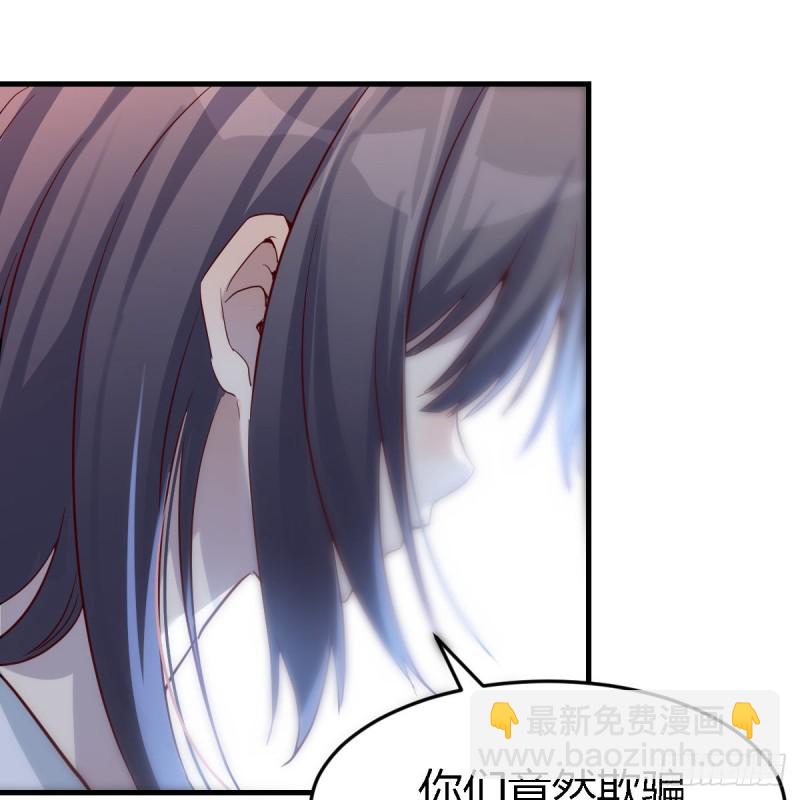 女人哄女人也不好办(1/2)-第98话