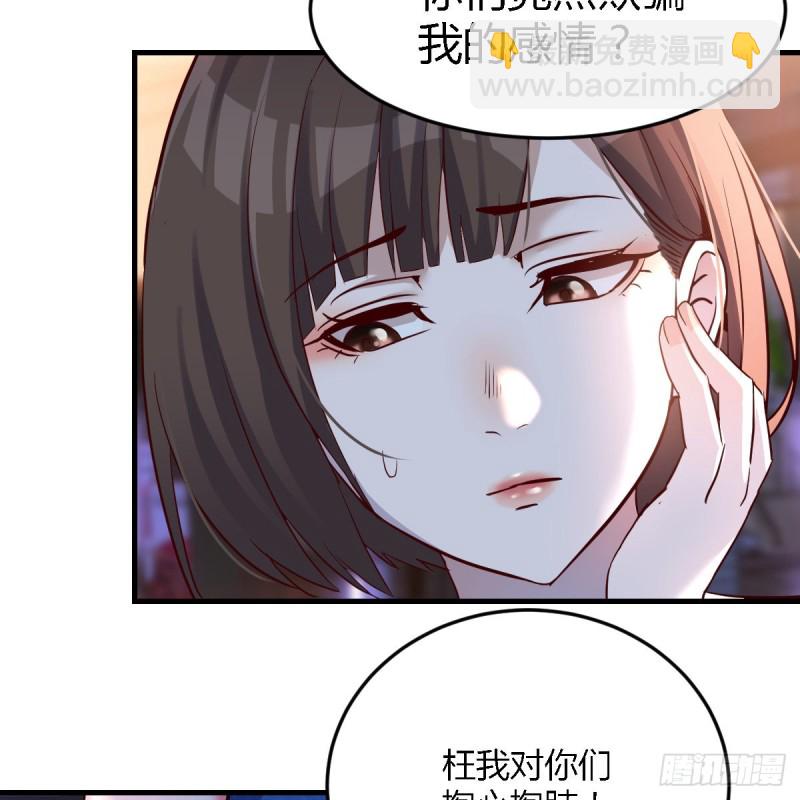 女人哄女人也不好办(1/2)-第98话