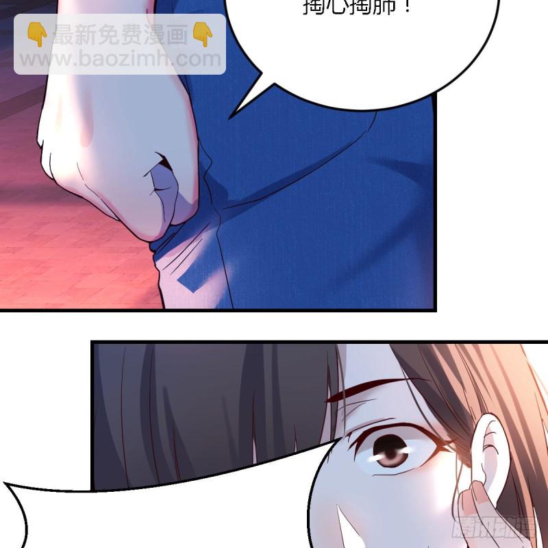 女人哄女人也不好办(1/2)-第98话