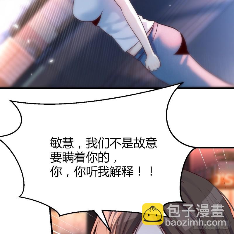 女人哄女人也不好办(1/2)-第98话