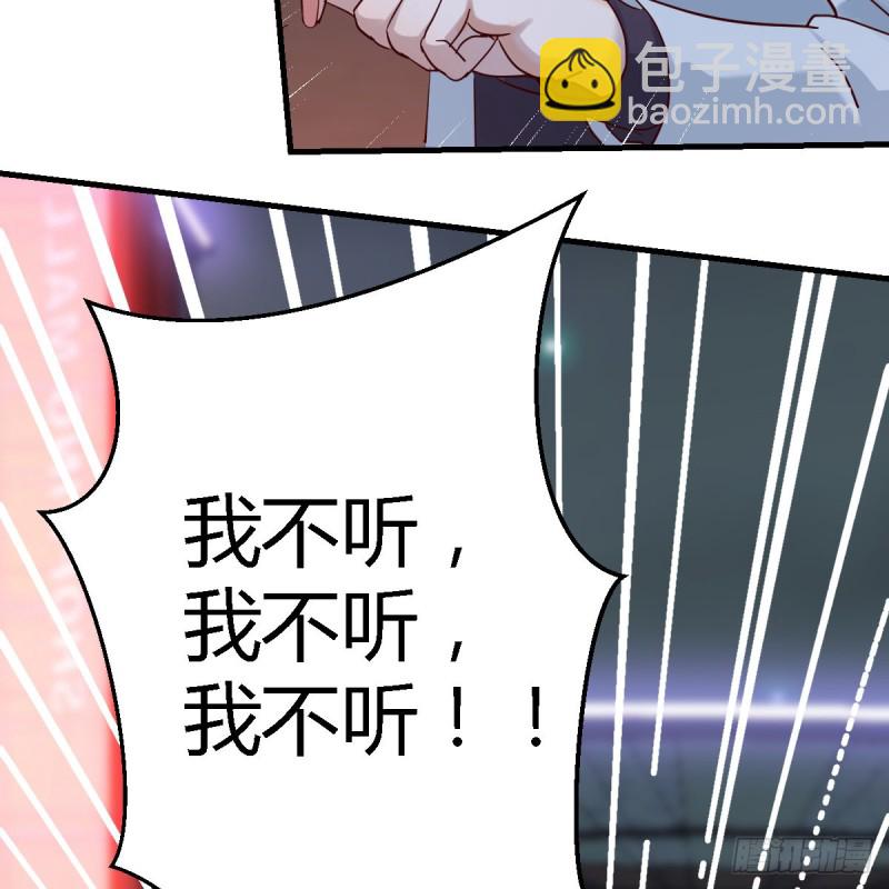 女人哄女人也不好办(1/2)-第98话