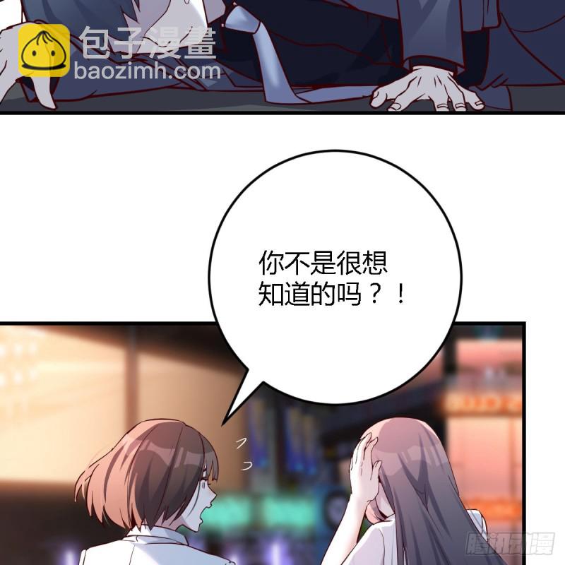 女人哄女人也不好办(1/2)-第98话