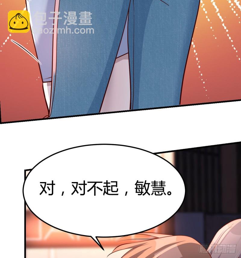 女人哄女人也不好办(1/2)-第98话