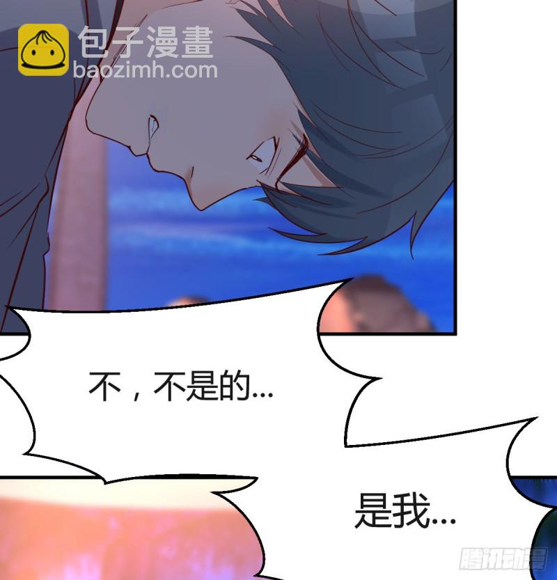 boss心里也很乱(1/2)-第100话