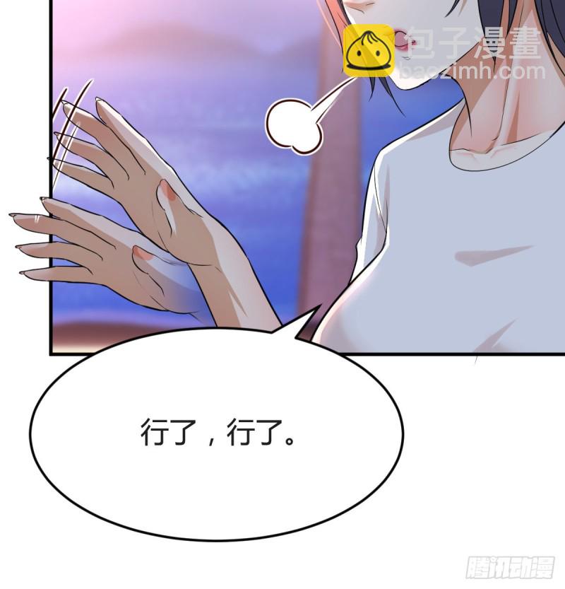 boss心里也很乱(1/2)-第100话
