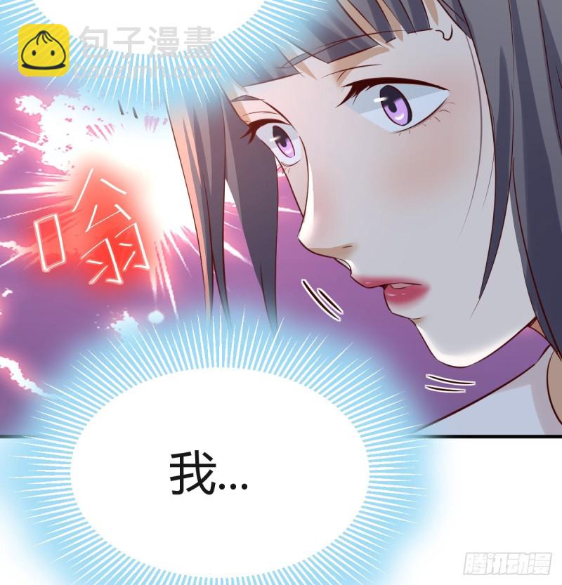 boss心里也很乱(1/2)-第100话